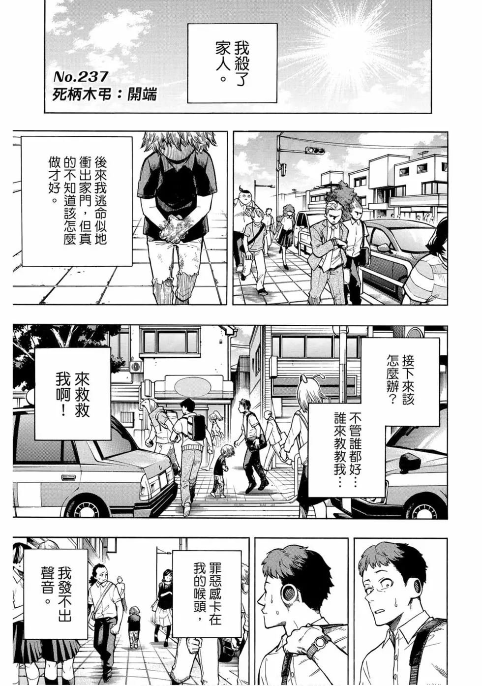 第25卷