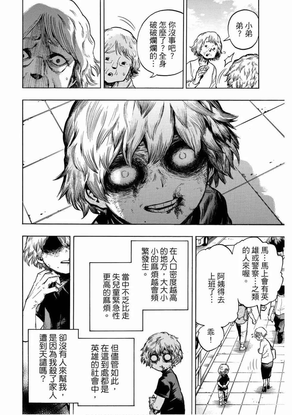 第25卷