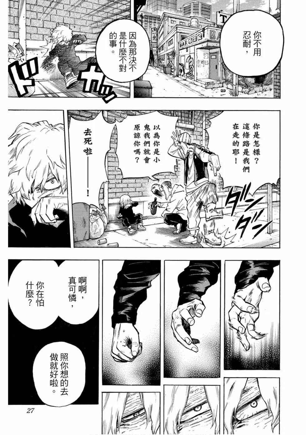 第25卷