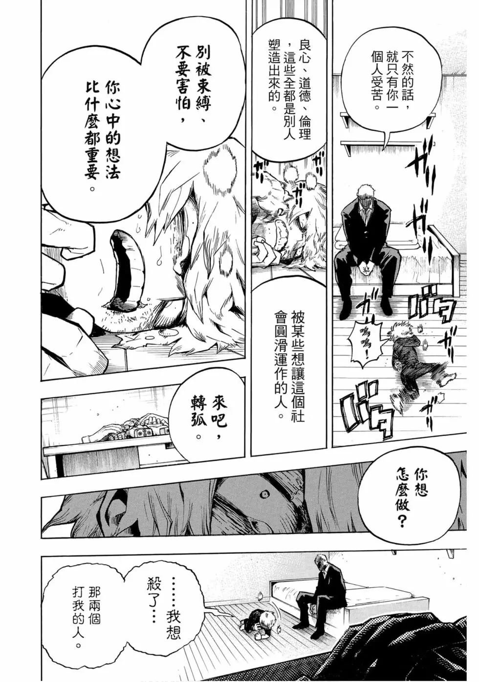 第25卷