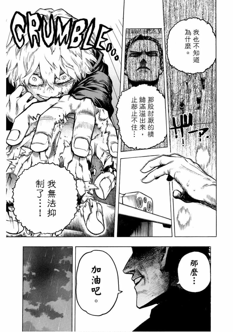 第25卷