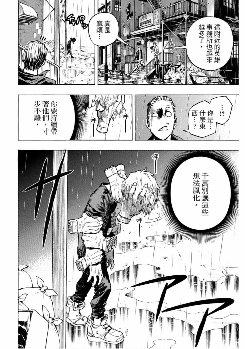 第25卷