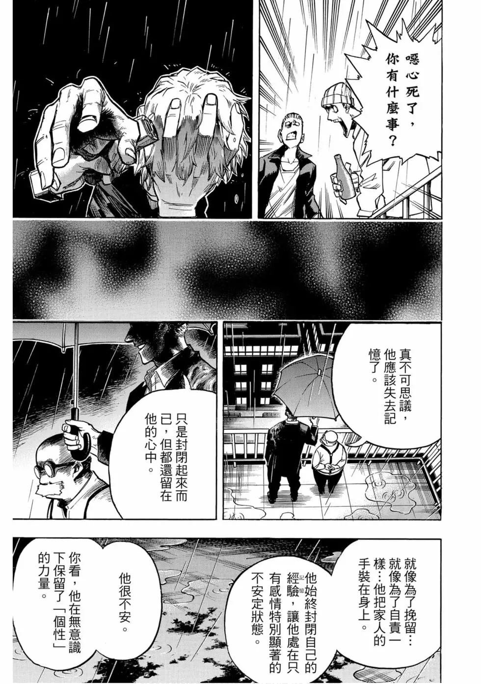 第25卷