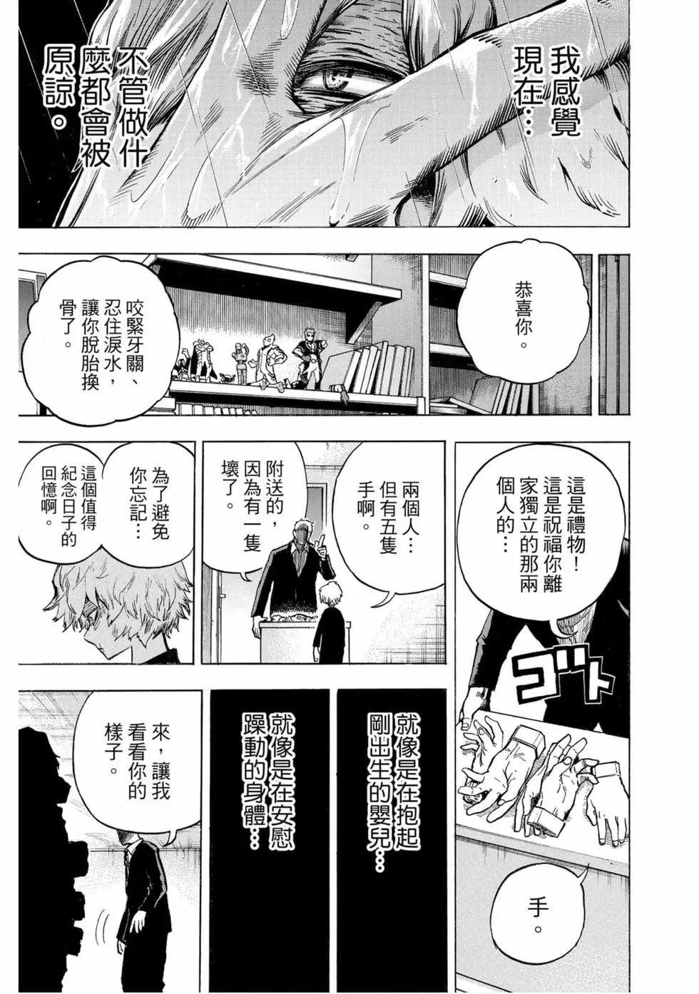 第25卷