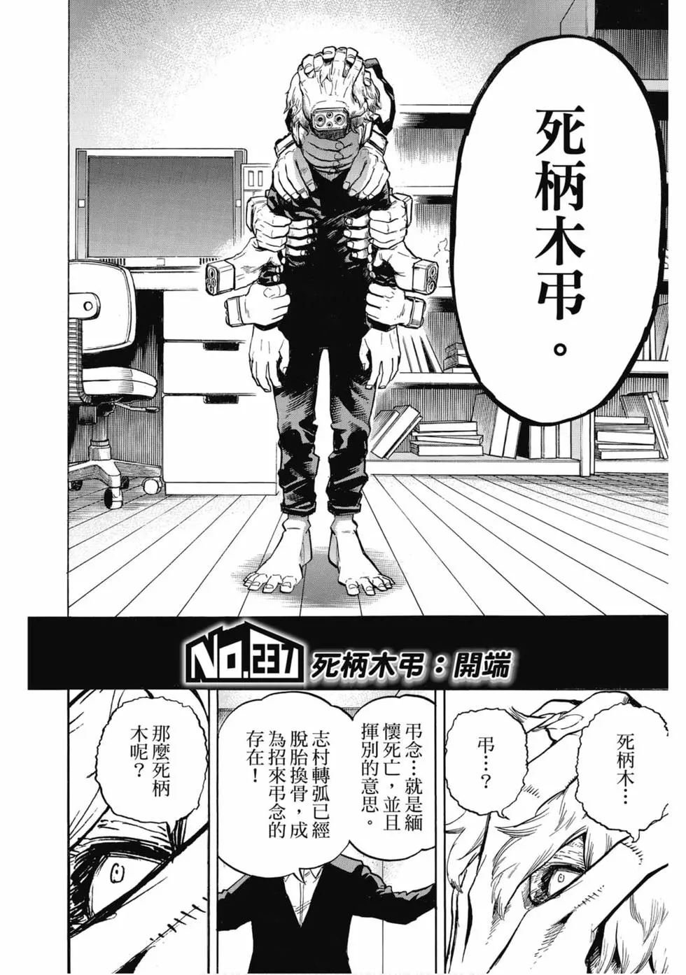 第25卷