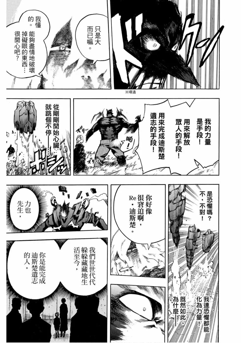 第25卷