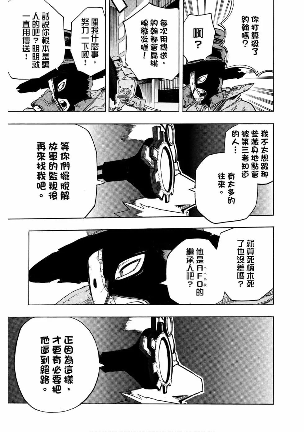 第25卷