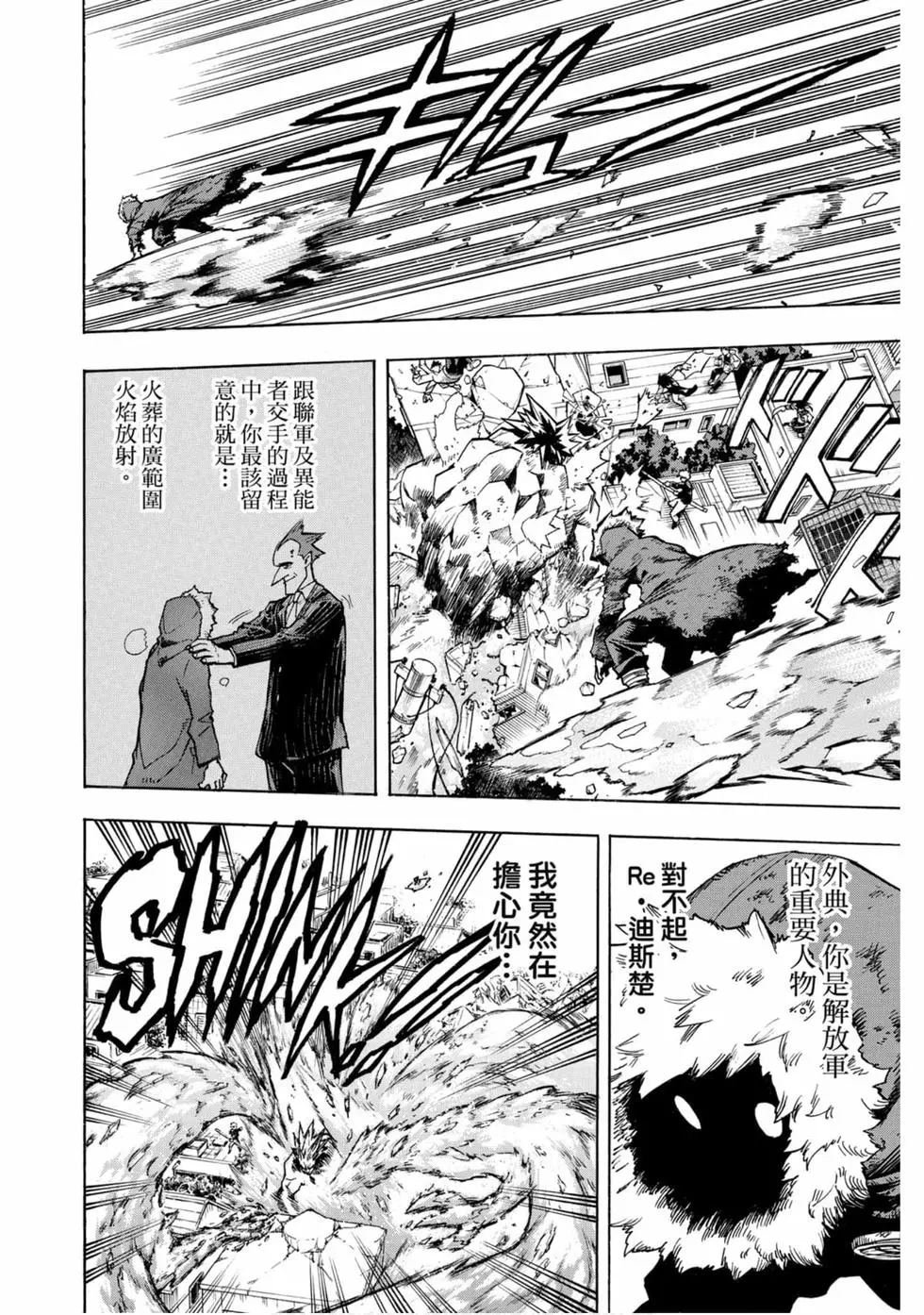 第25卷