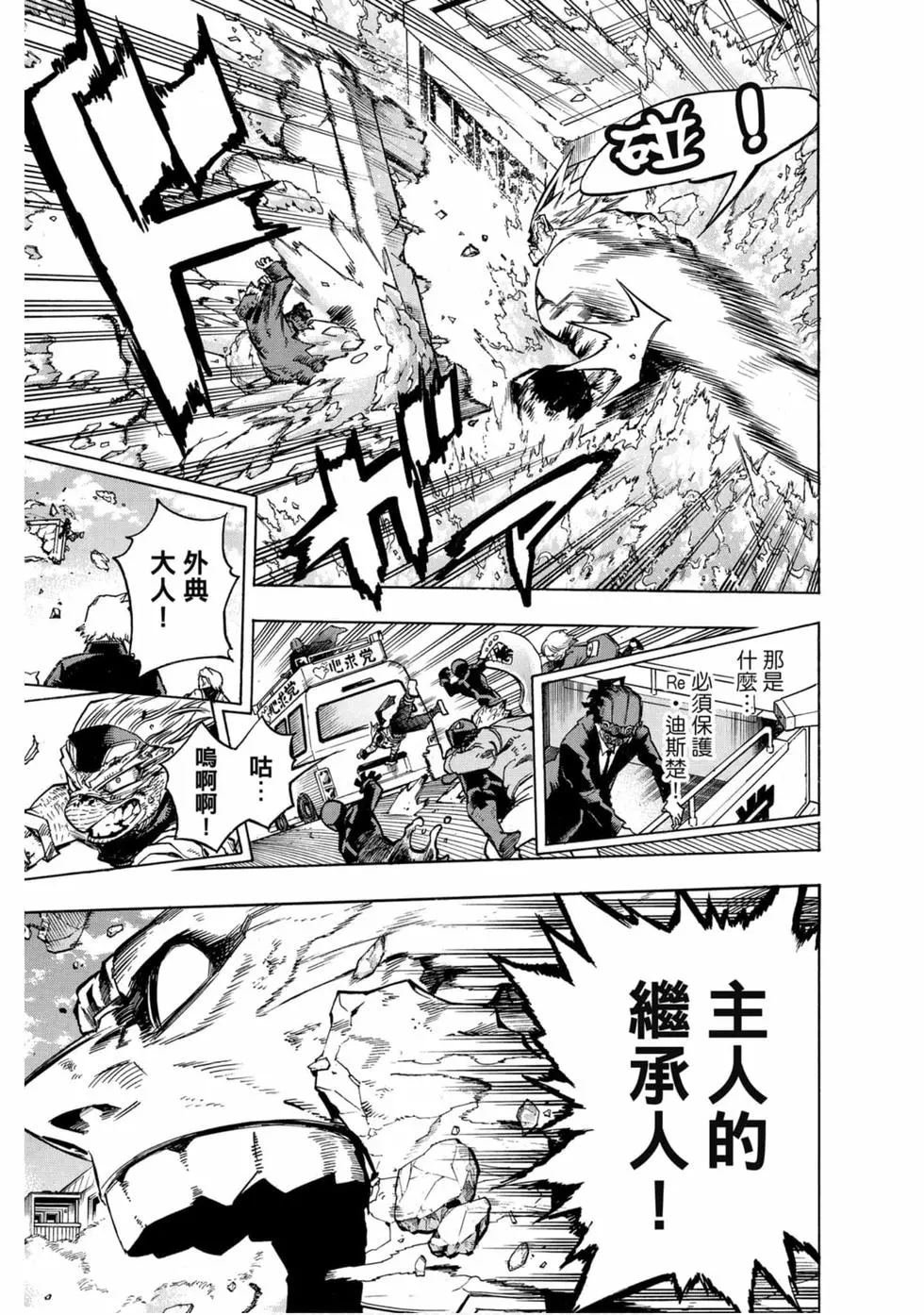 第25卷