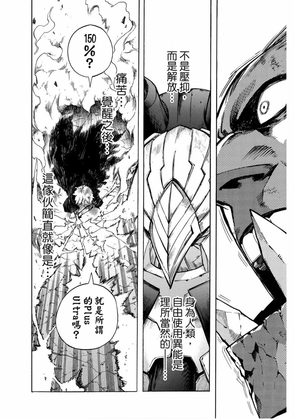 第25卷
