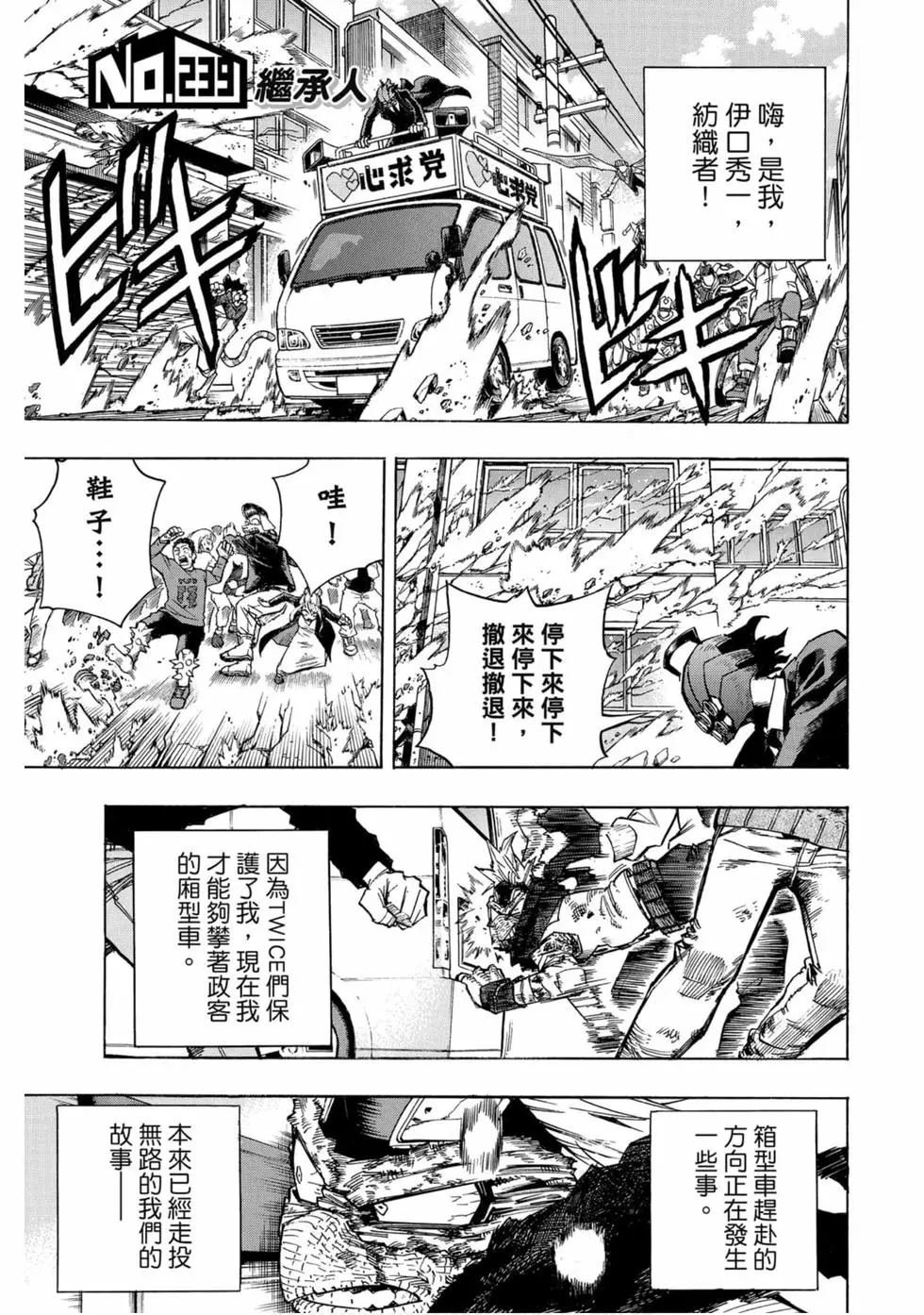 第25卷