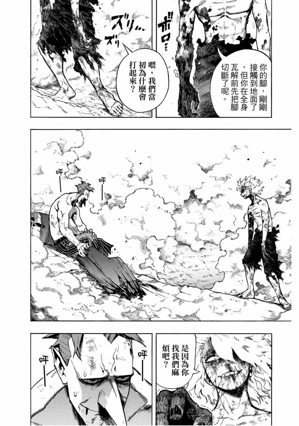 第25卷
