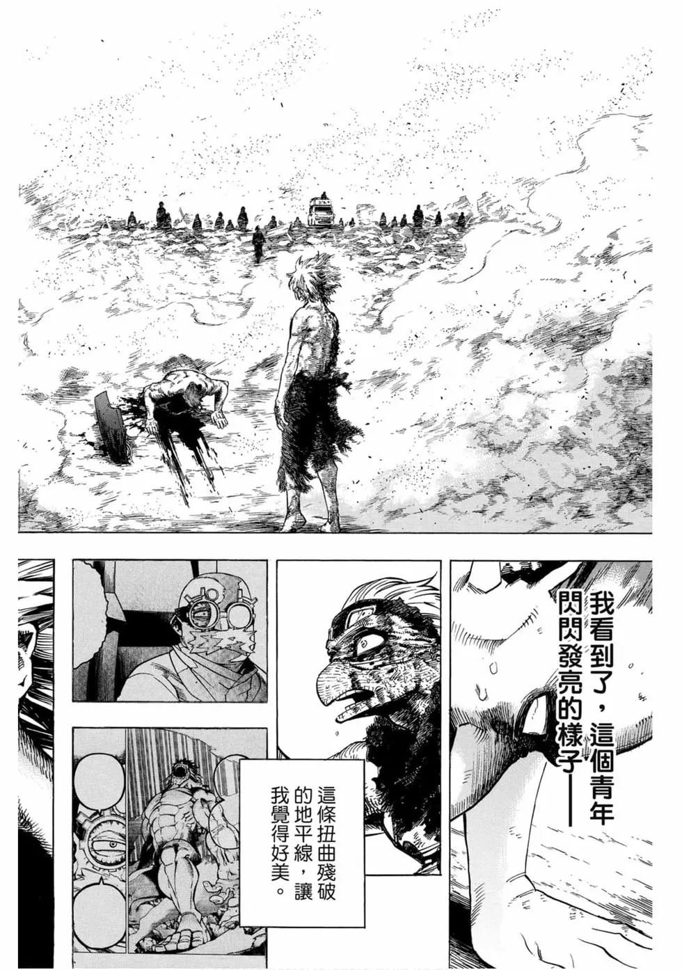 第25卷