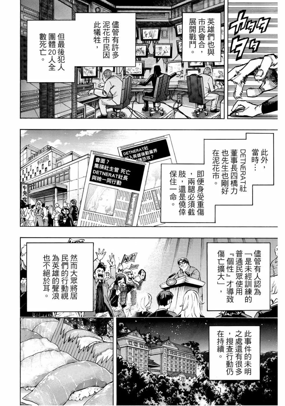 第25卷