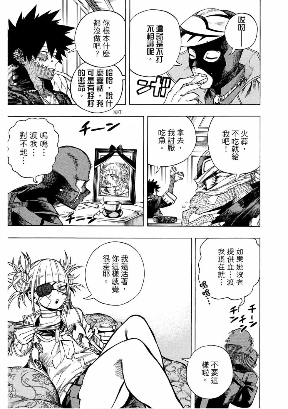 第25卷