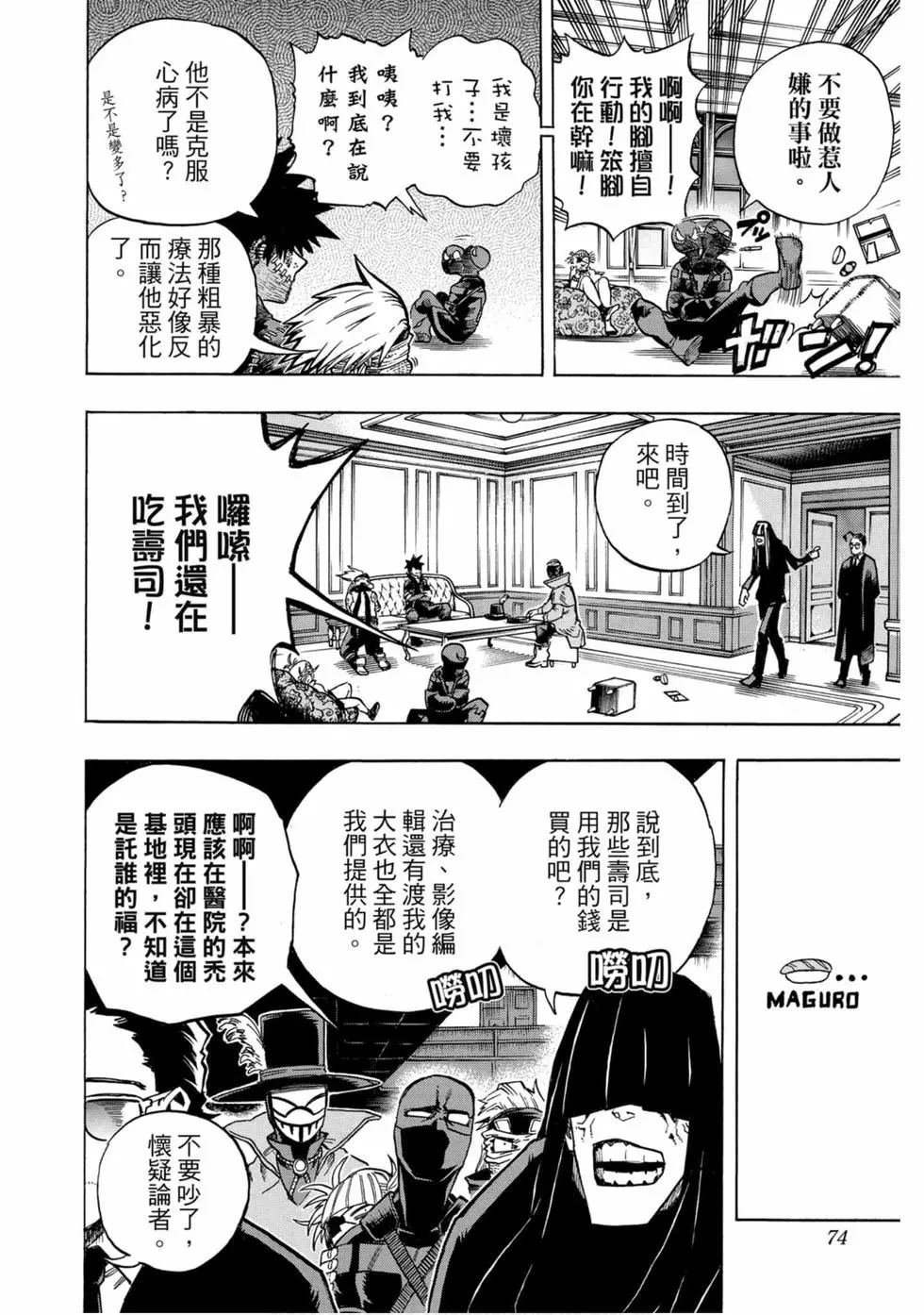 第25卷