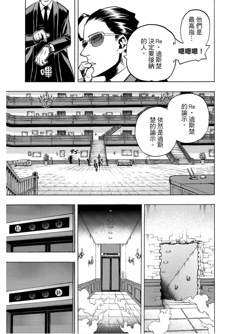 第25卷