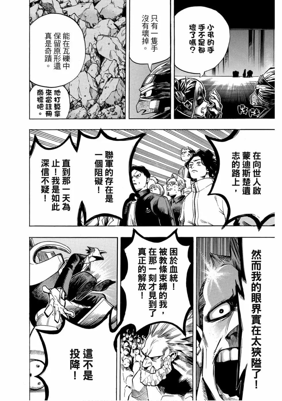 第25卷