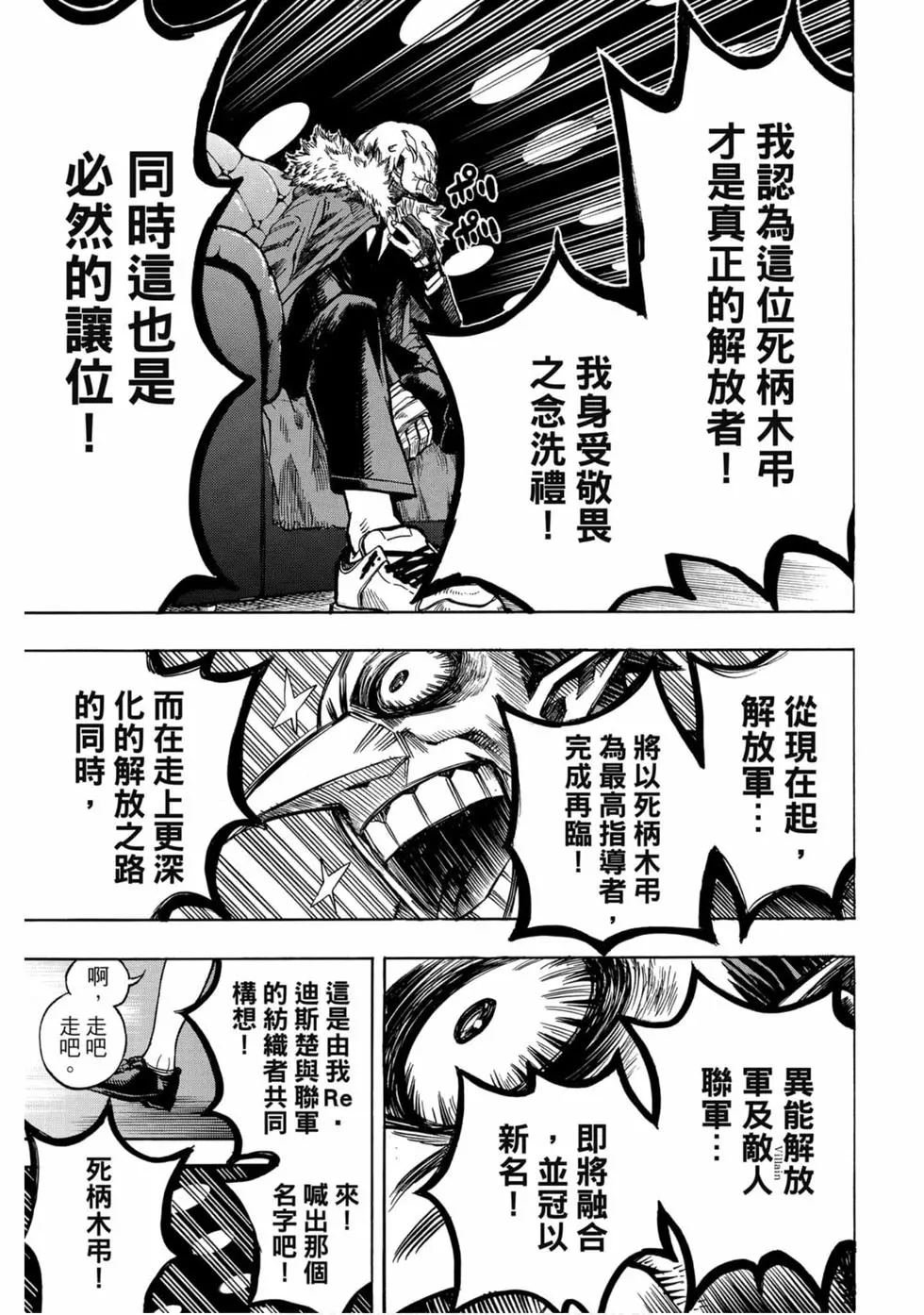 第25卷