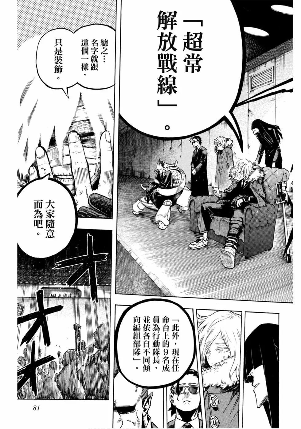 第25卷