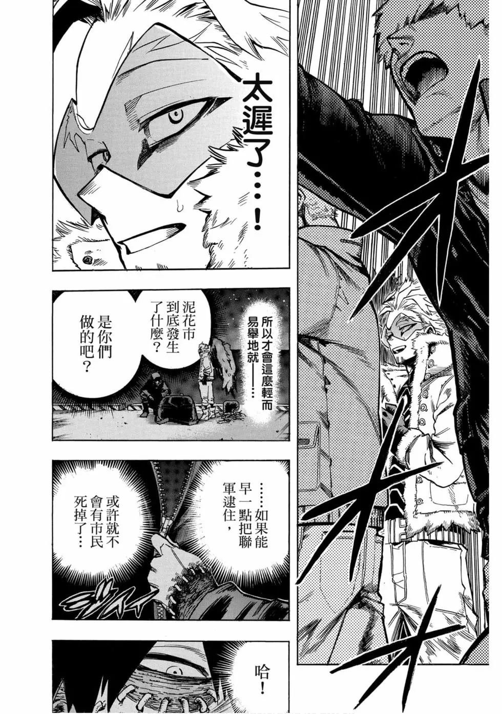 第25卷