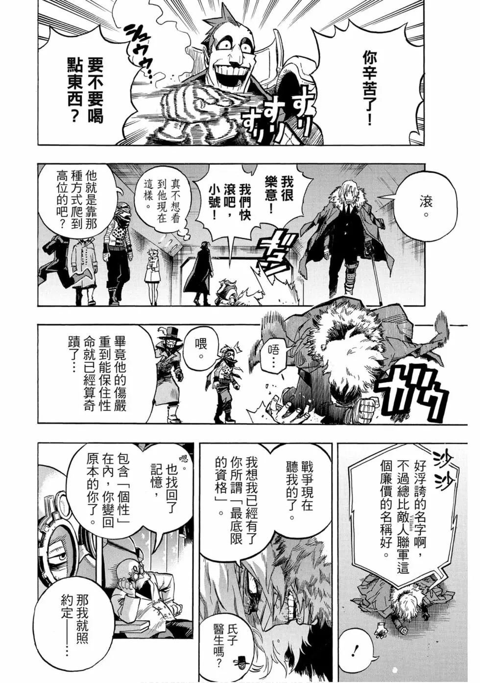 第25卷