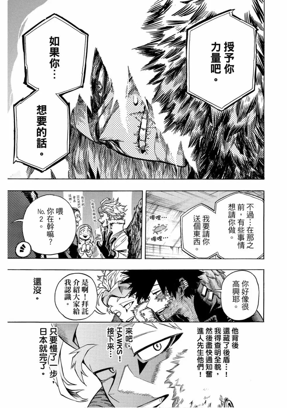 第25卷