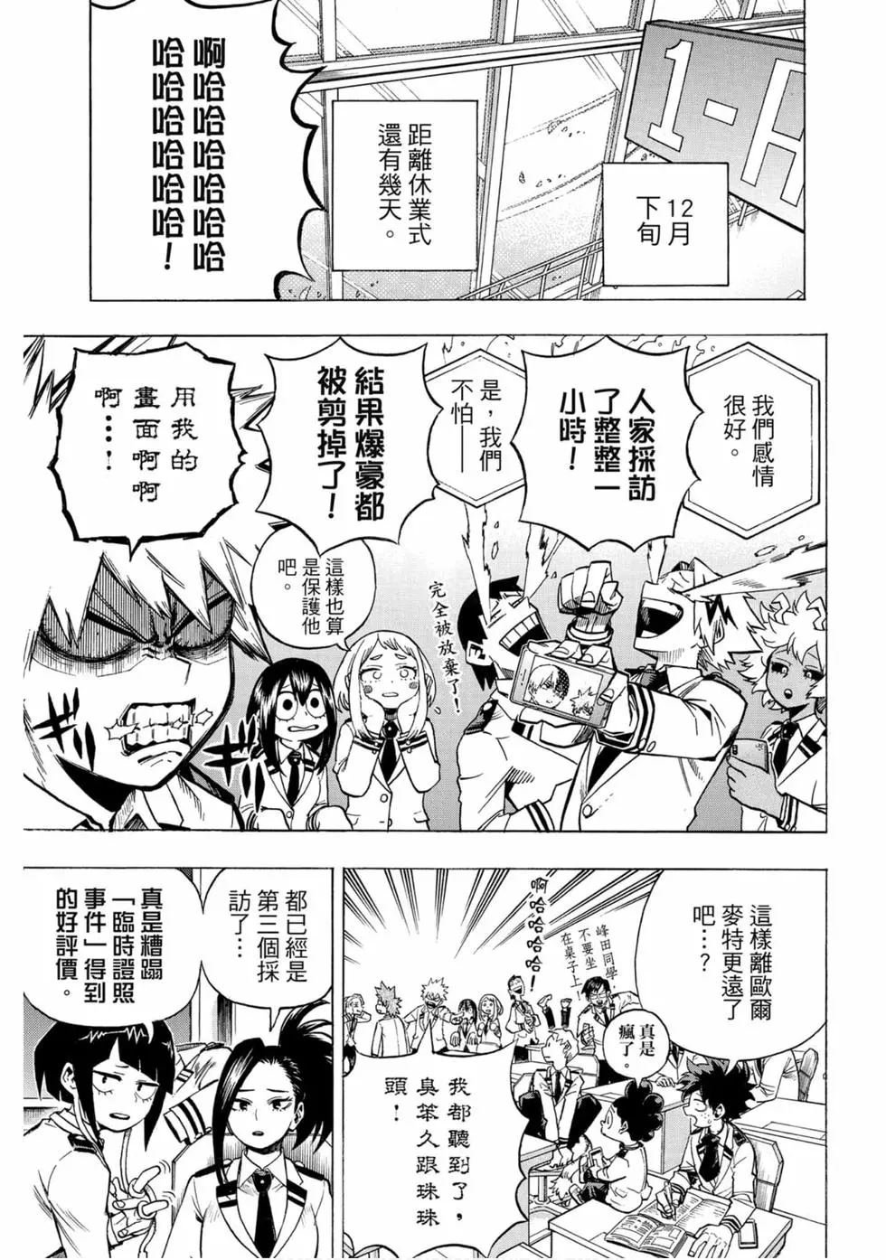 第25卷