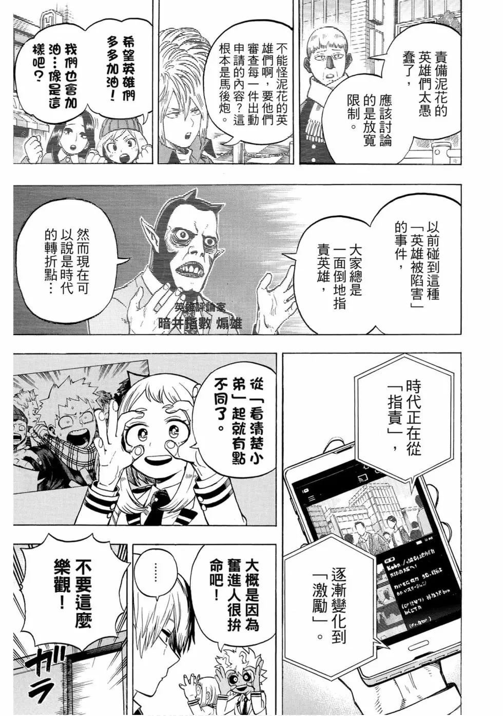 第25卷