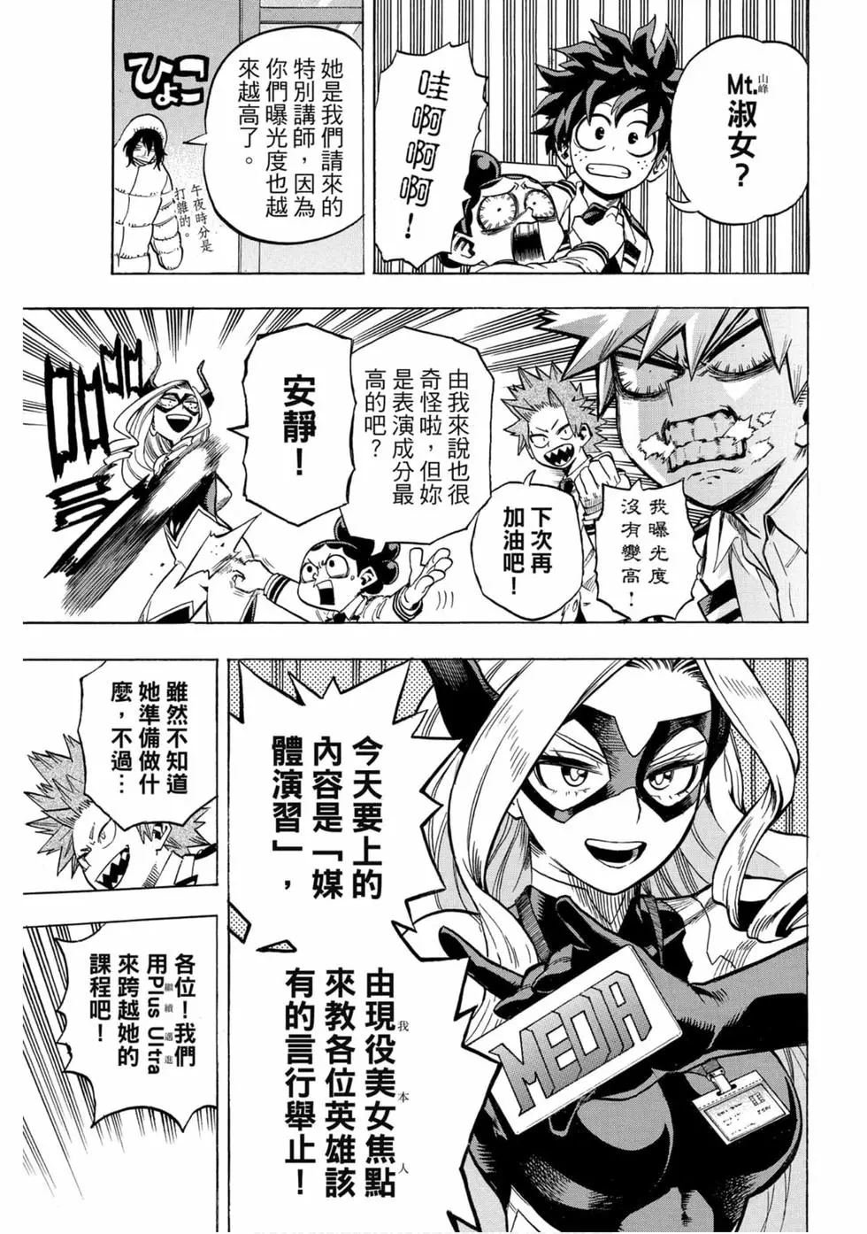 第25卷