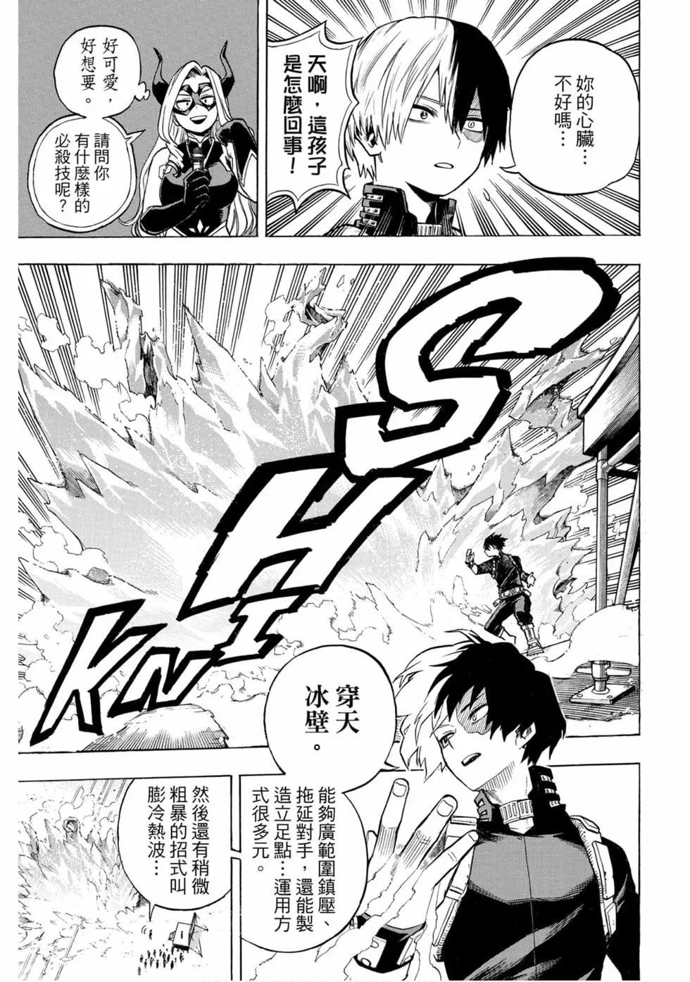 第25卷