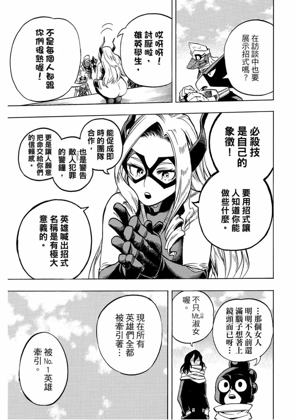 第25卷