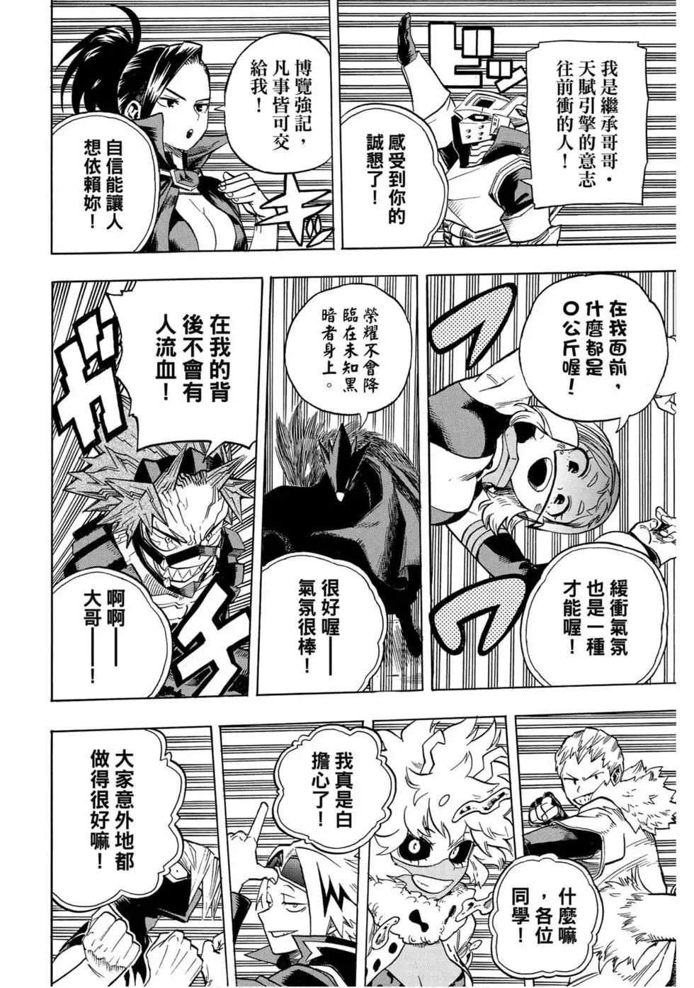 第25卷