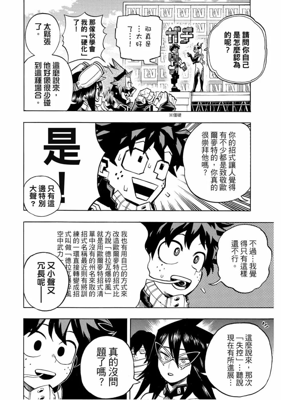 第25卷