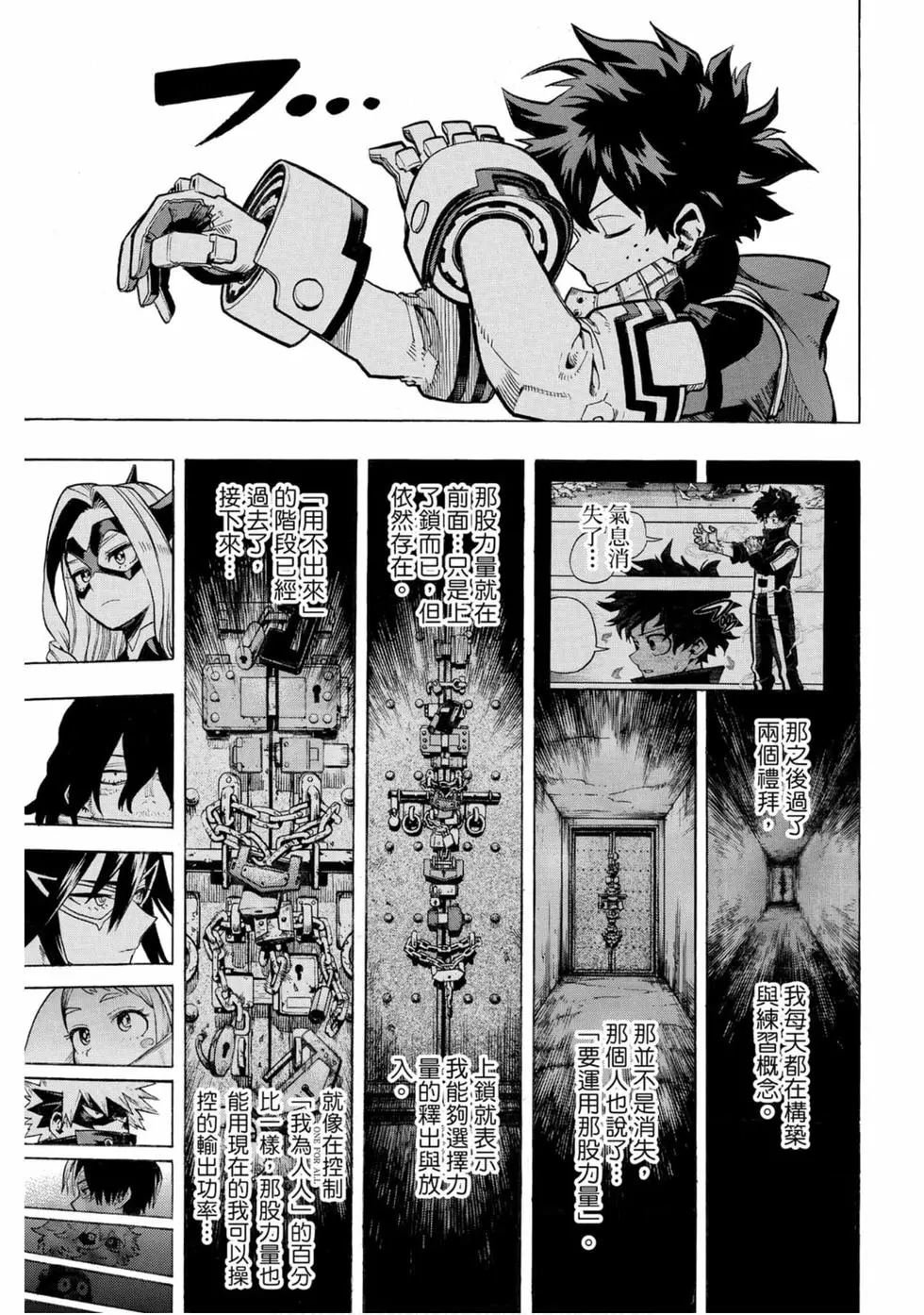 第25卷