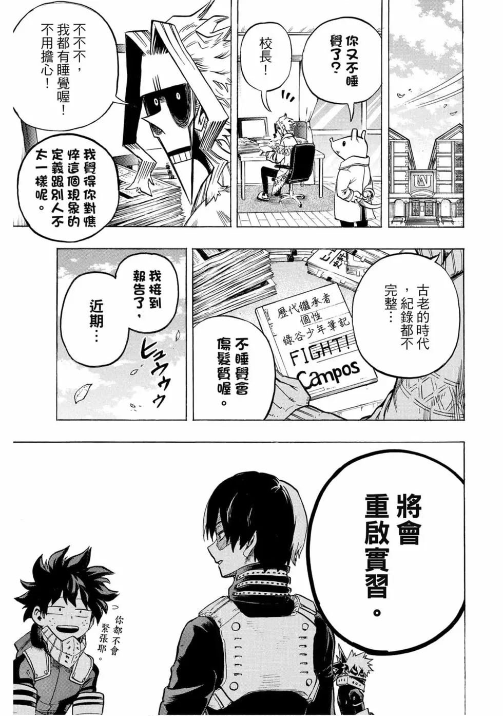 第25卷