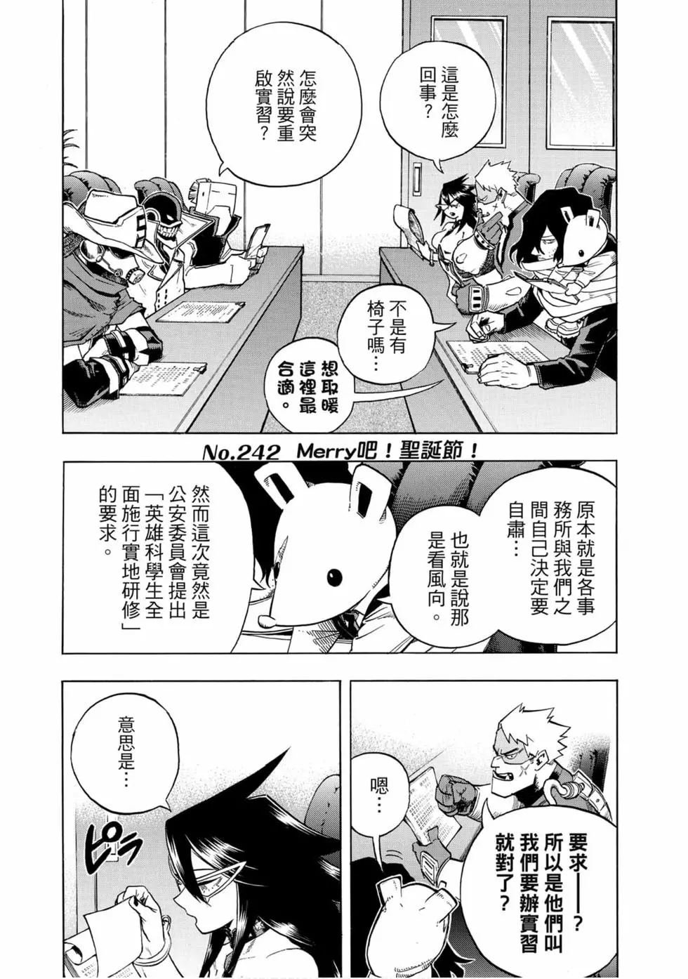 第25卷