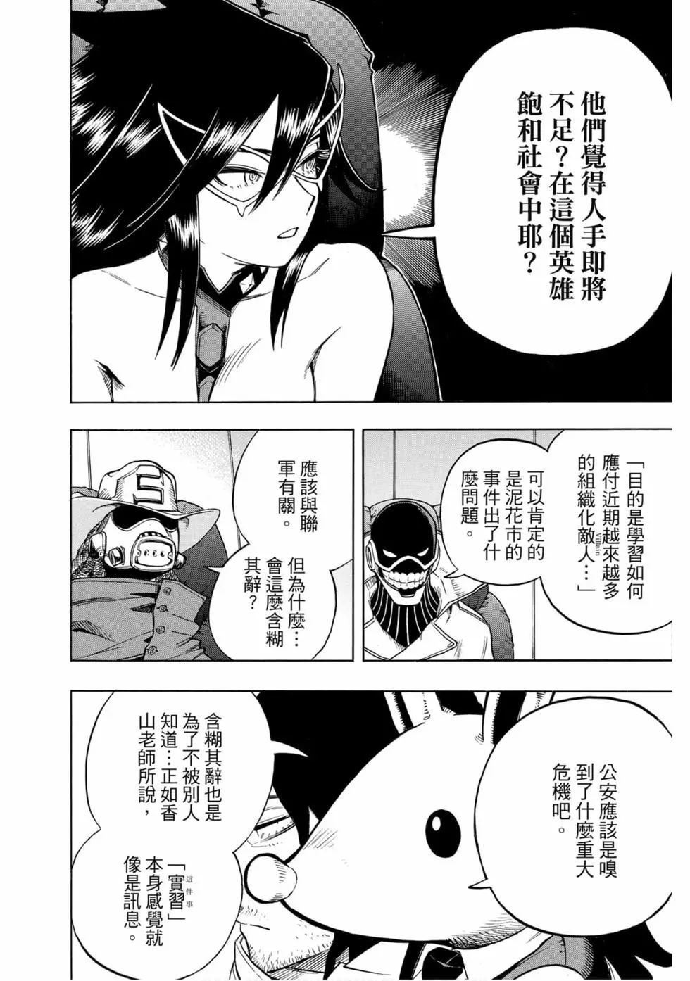 第25卷