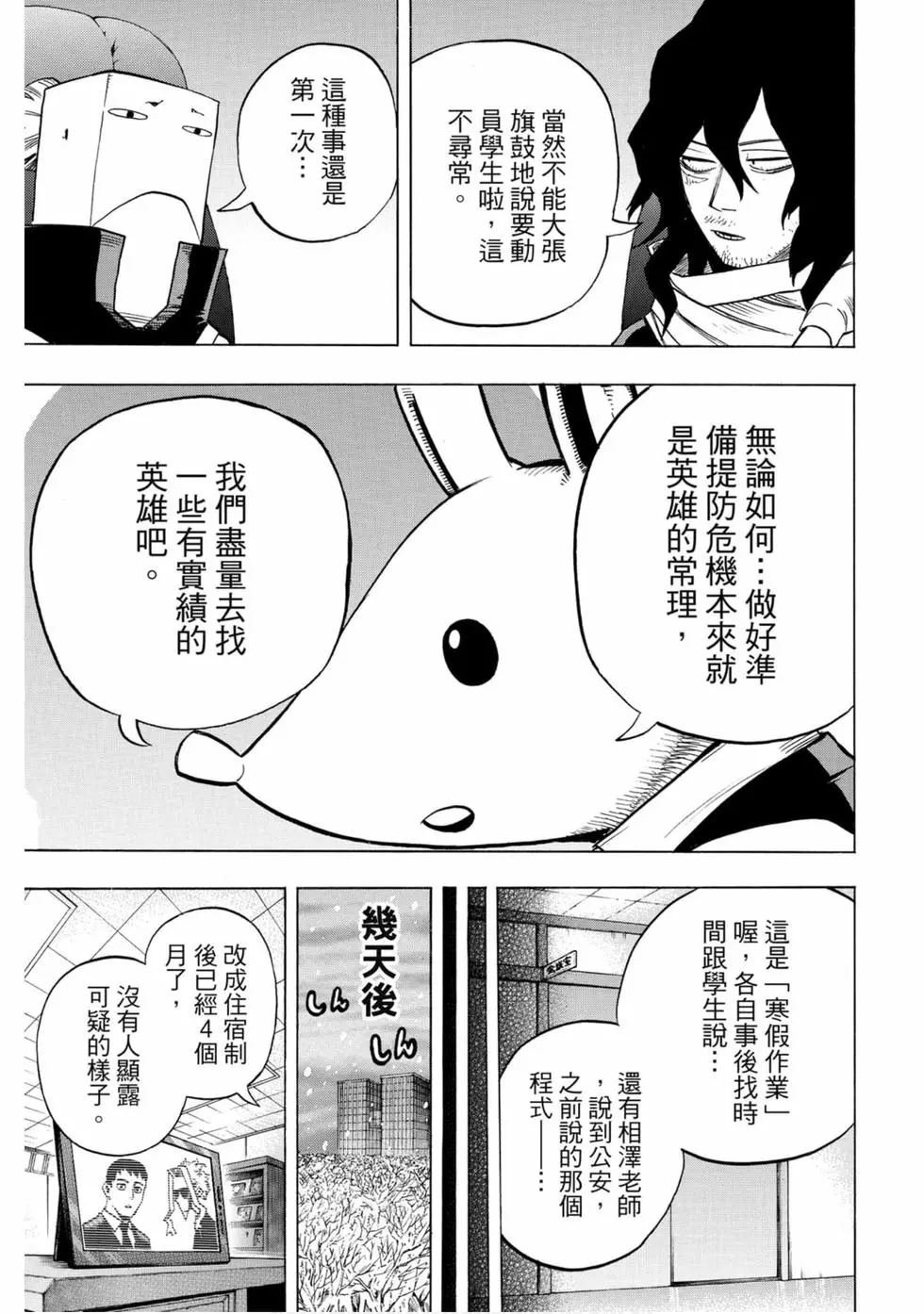 第25卷