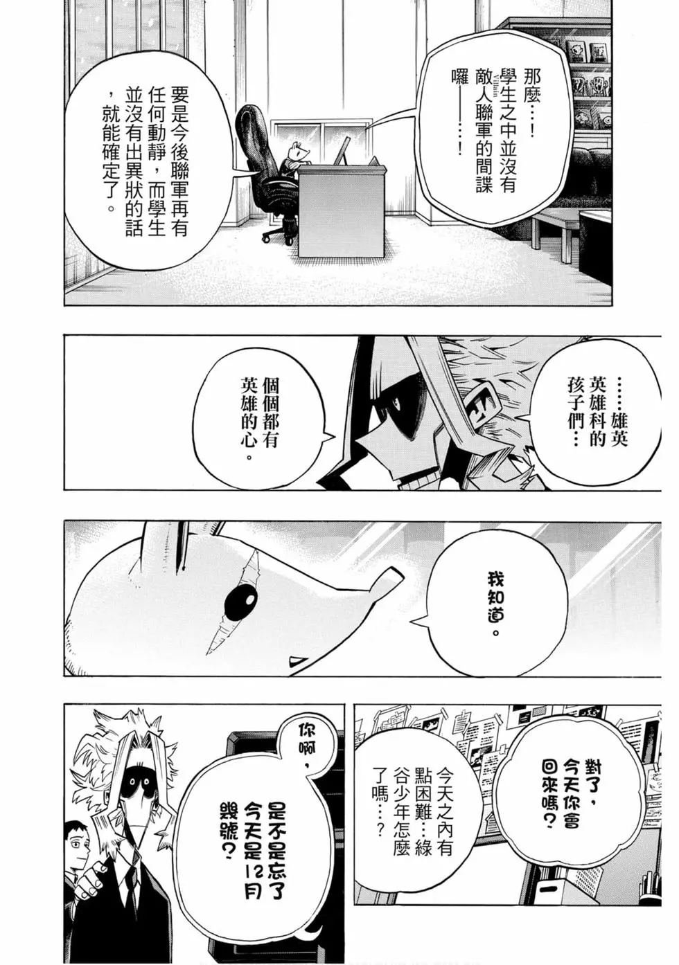 第25卷