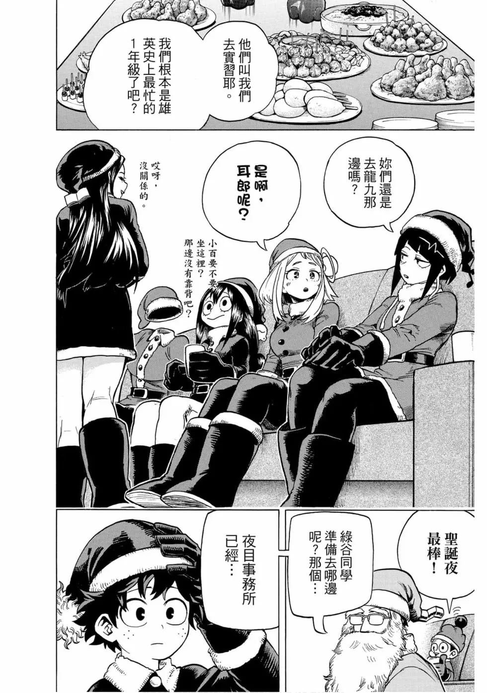 第25卷