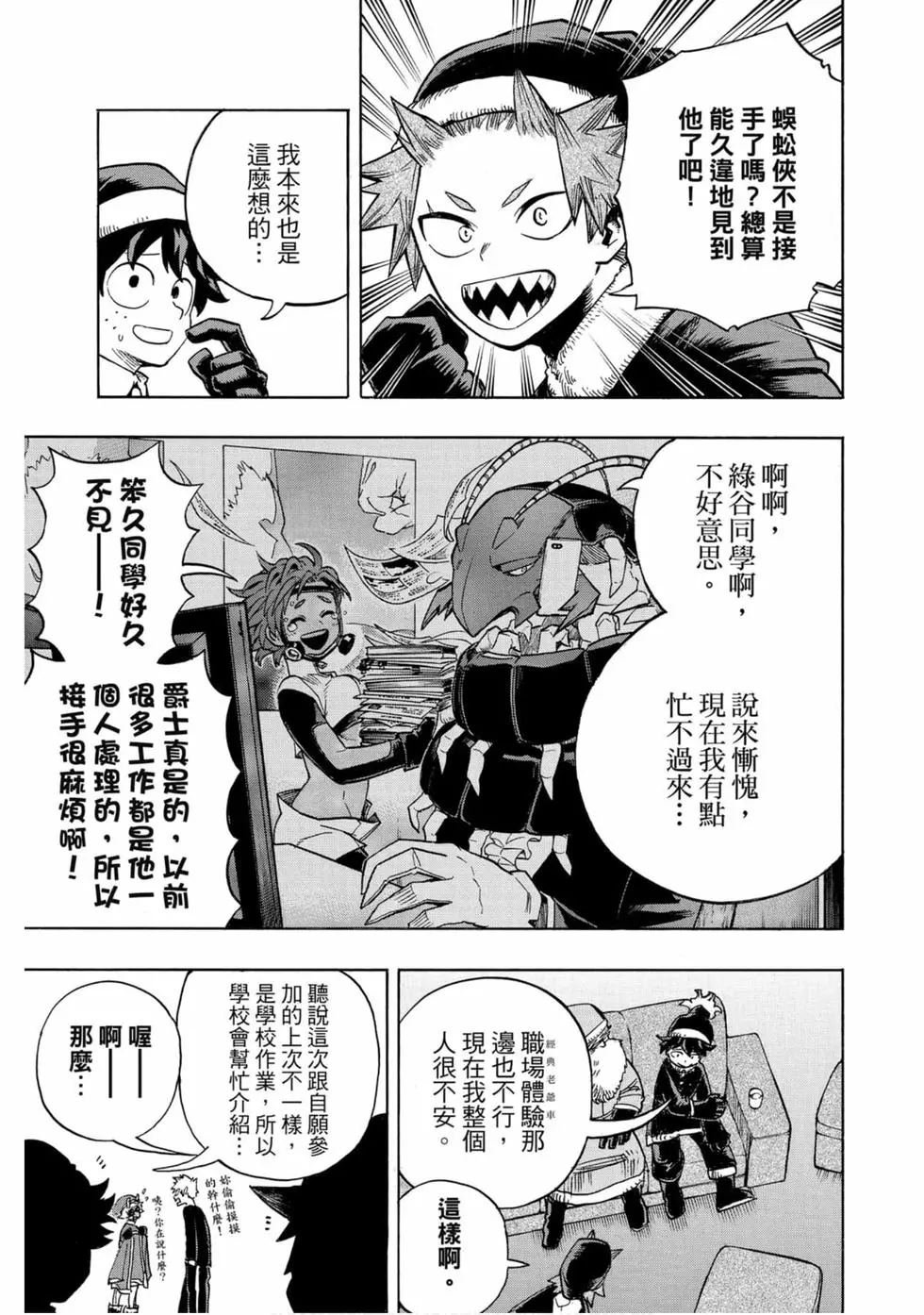 第25卷