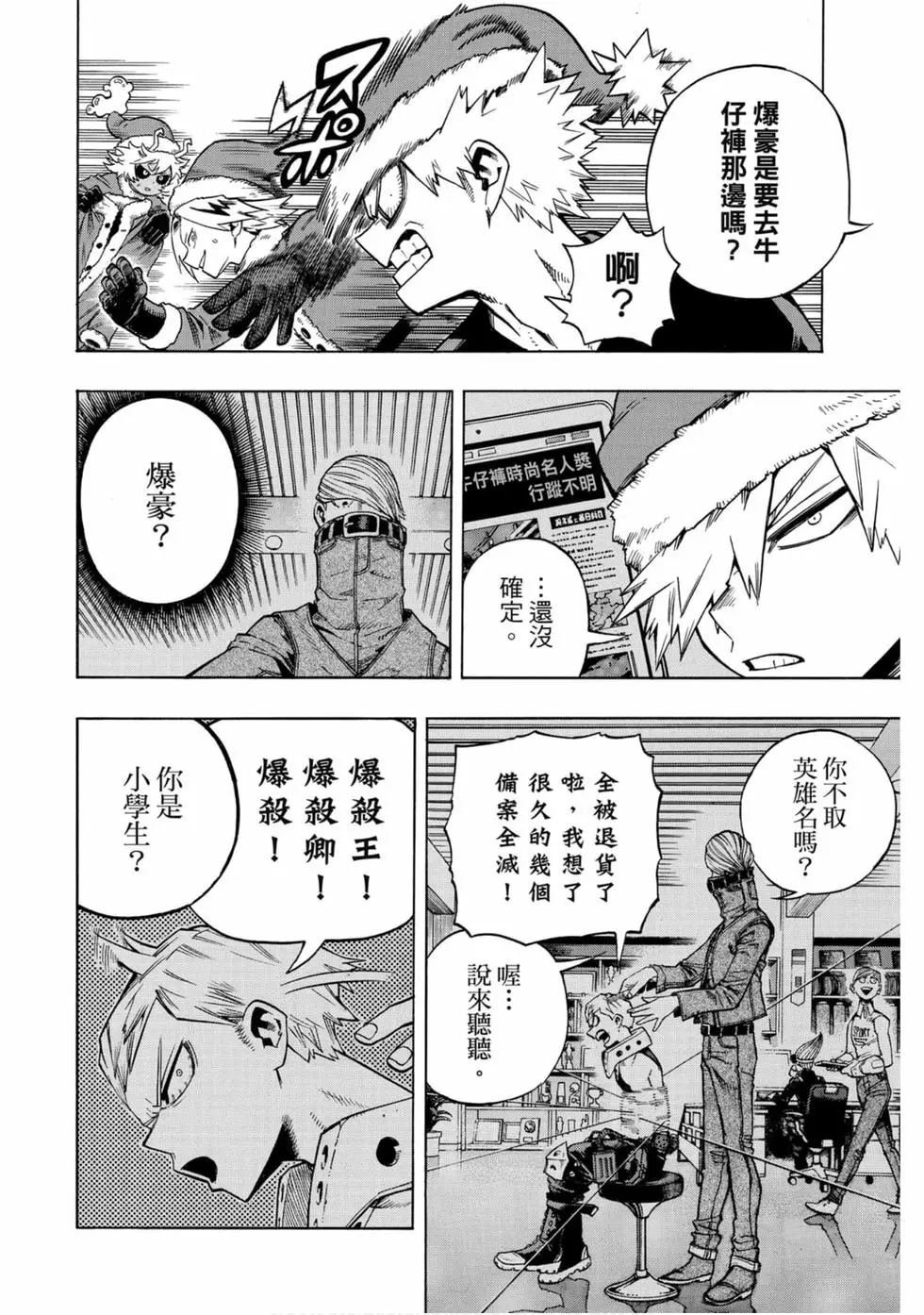 第25卷