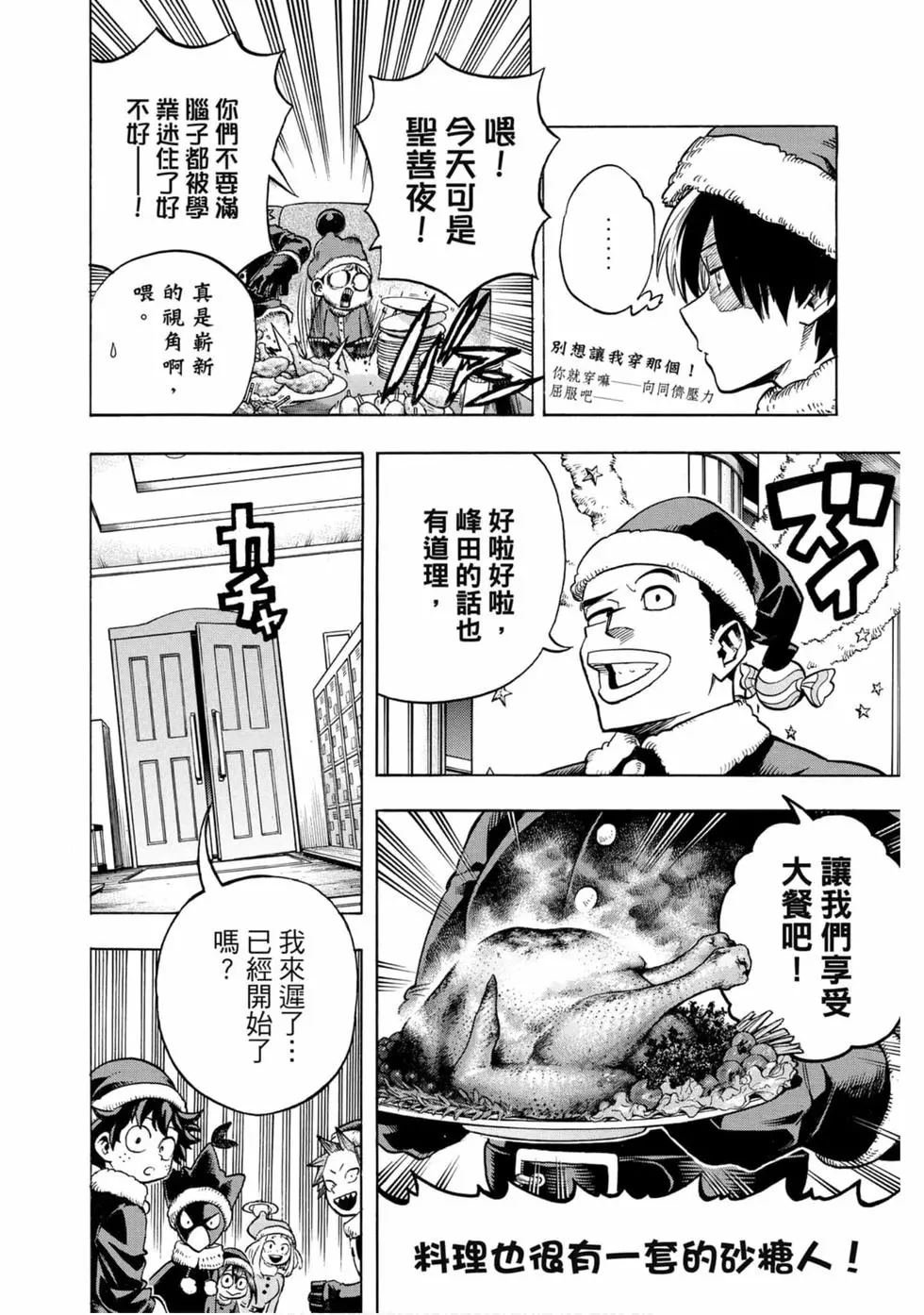 第25卷