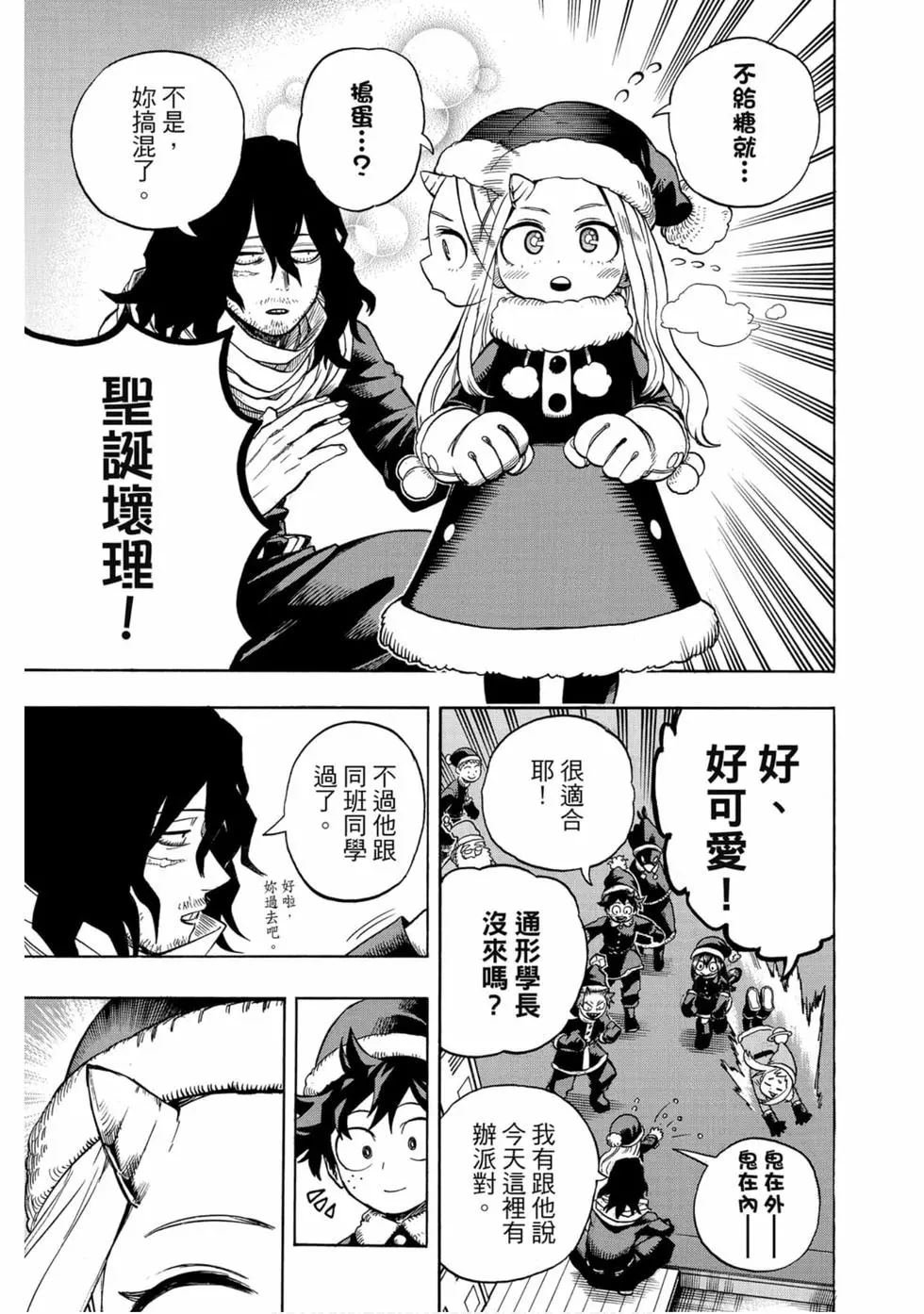 第25卷