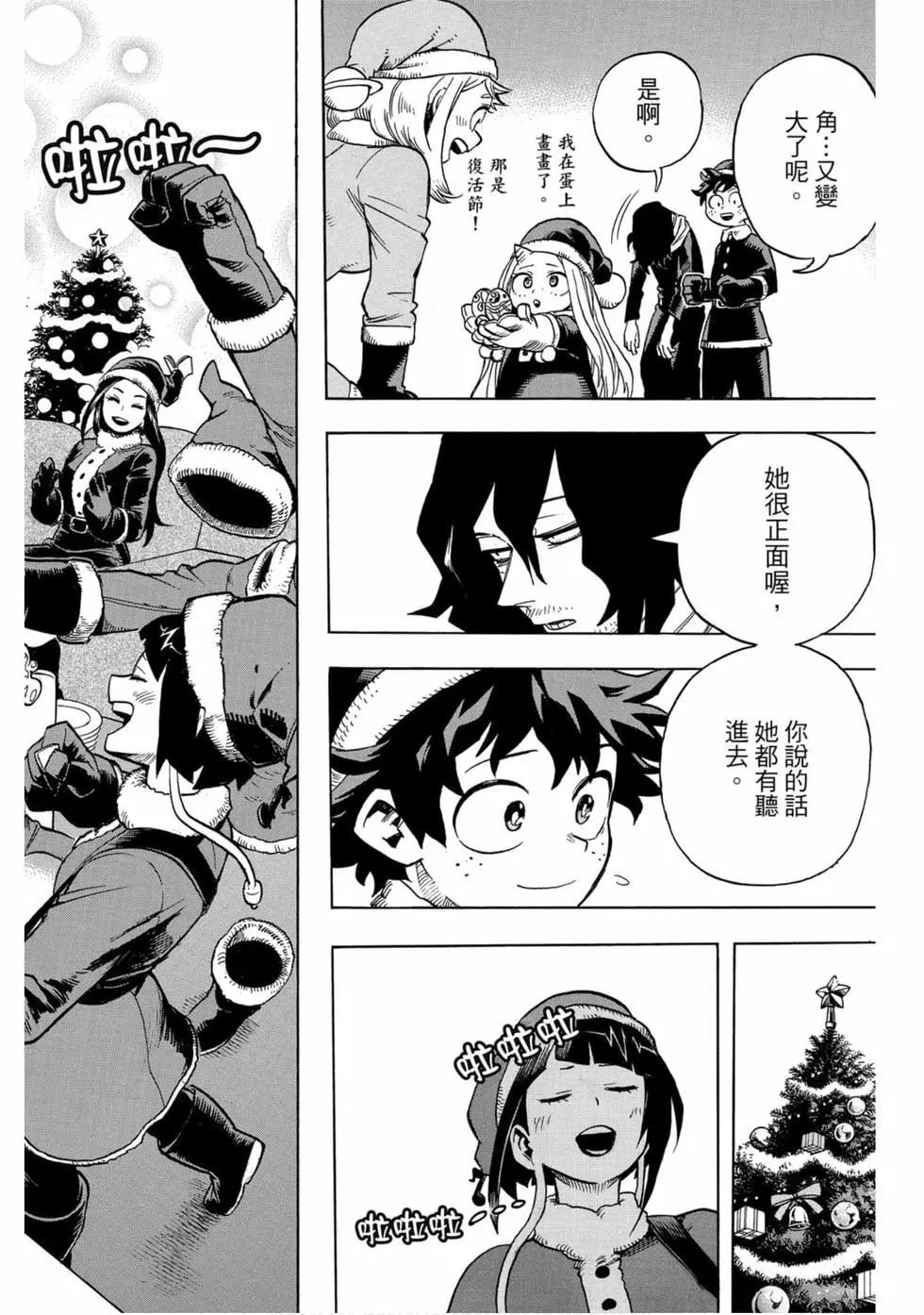 第25卷