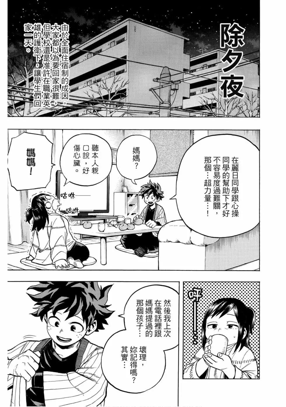 第25卷