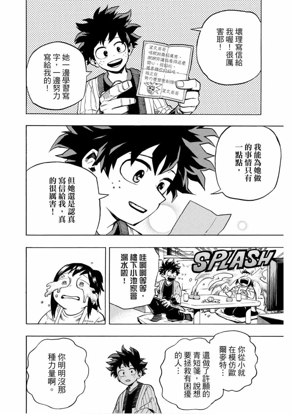 第25卷