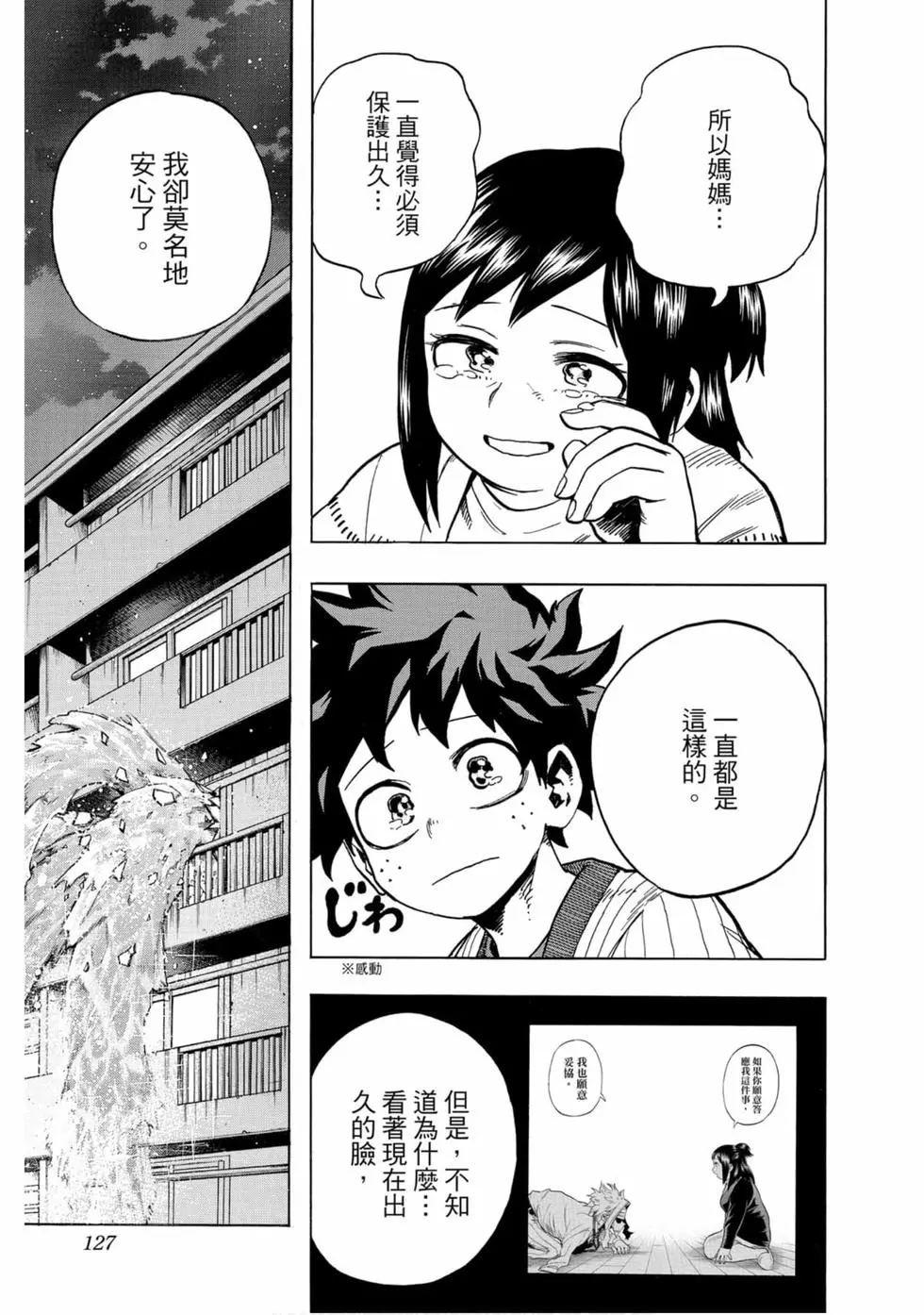 第25卷