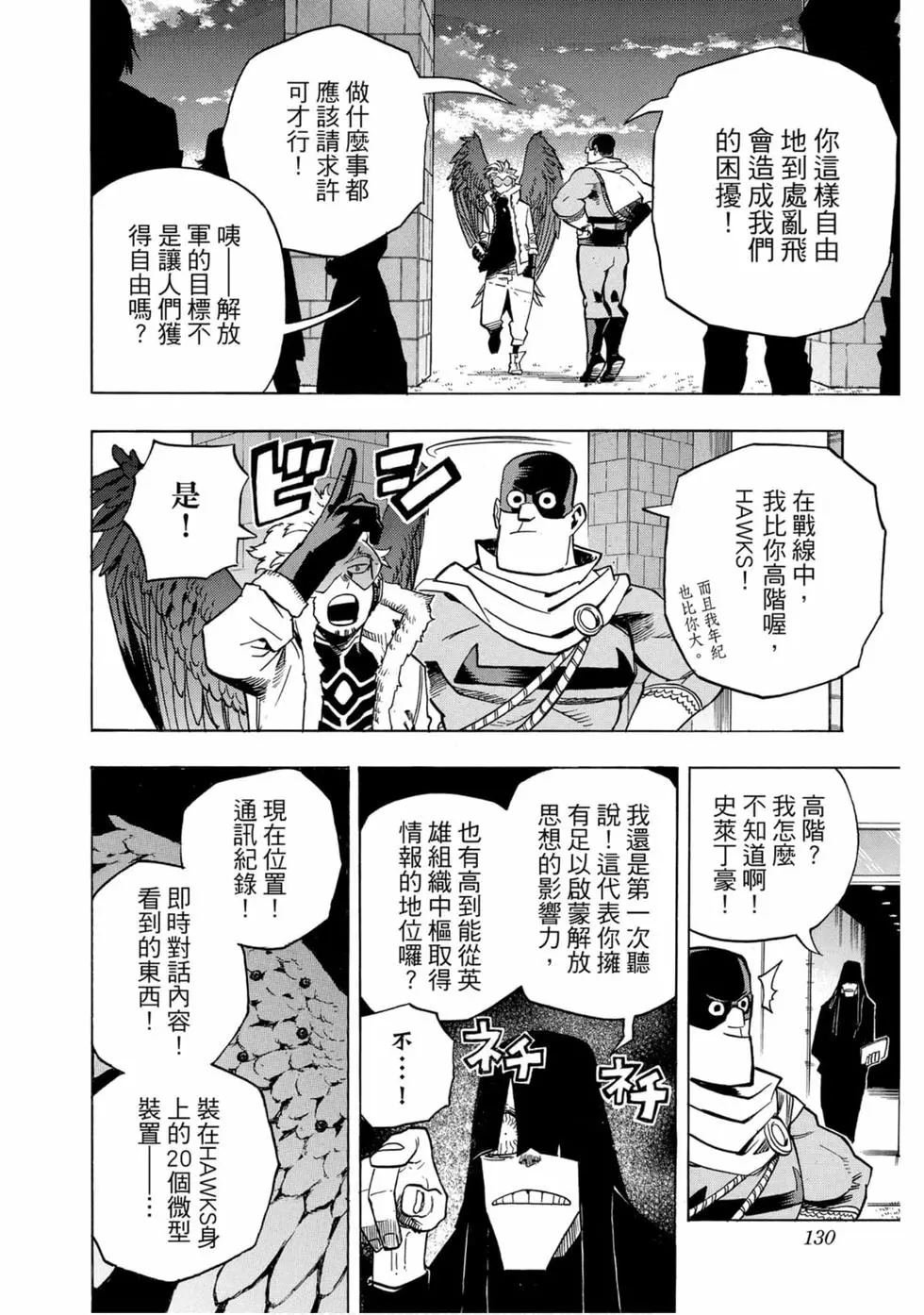 第25卷